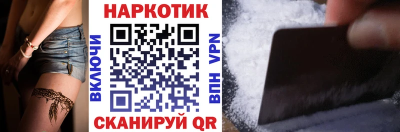 Купить КОКАИН  Мефедрон  КЕТАМИН  ГАШ  Озёрск