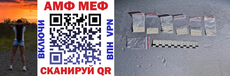 Купить Озёрск Амфетамин 98%