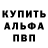 Амфетамин 97% Mr. eles