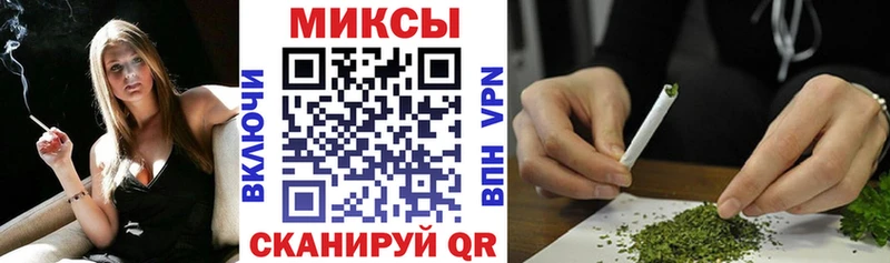 Бутират 99%  Купить где  Озёрск 