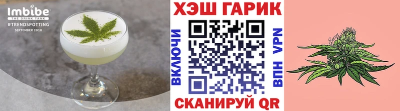 Canna-Cookies конопля  Купить закладки  Озёрск