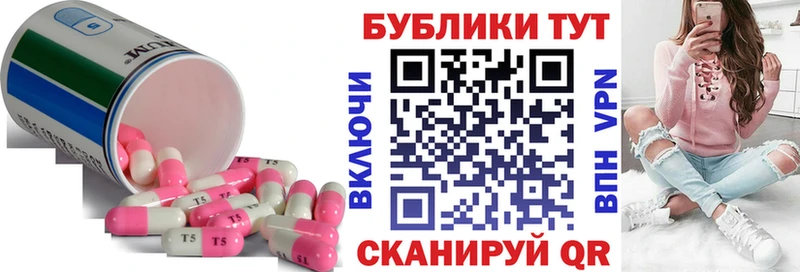 ЭКСТАЗИ ешки  Купить закладки  Озёрск 