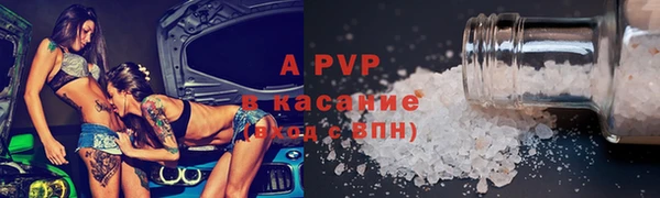 амф Магас