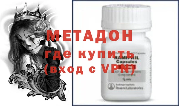 амф Магас