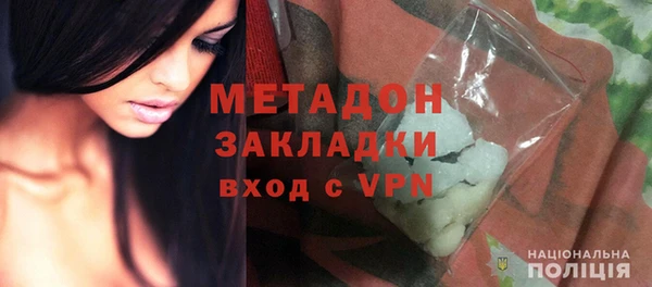 кокаин Магадан