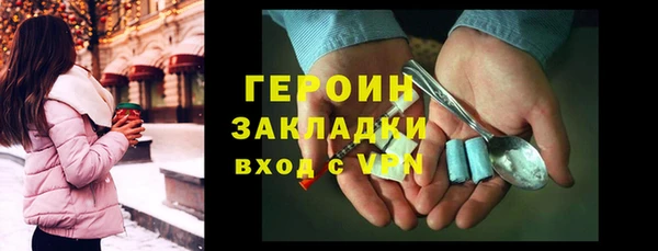 MDMA Ижевск