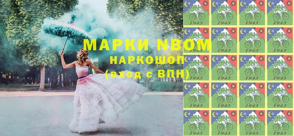 амф Магас