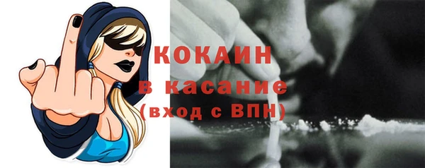 кокаин Магадан