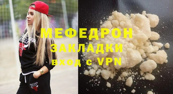 амф Магас