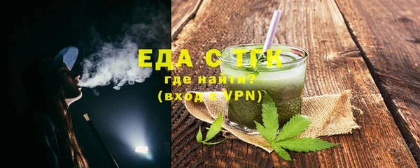 амф Магас