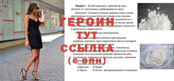 твердый Майский