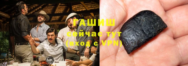 амф Магас