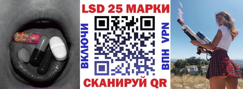ЛСД экстази ecstasy  Купить  Озёрск 