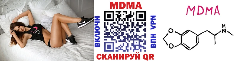 Купить закладки  Озёрск  МДМА Molly 
