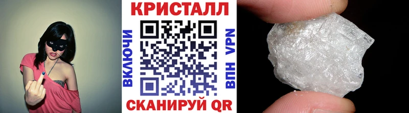Метамфетамин мет  Купить  Озёрск 
