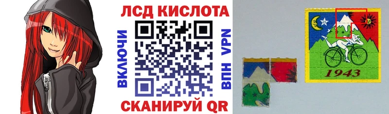 Купить Озёрск Марки NBOMe 1,8мг